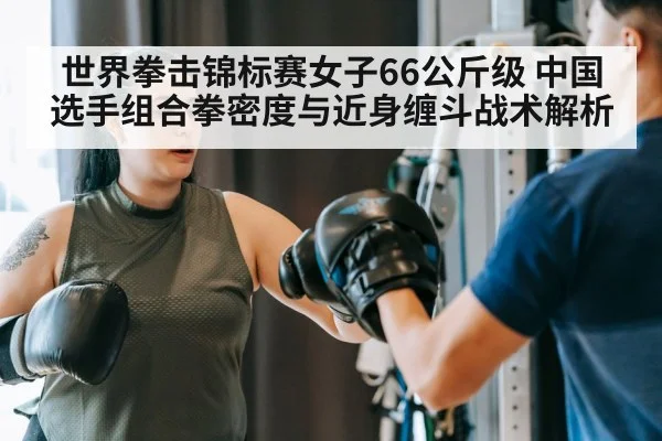 female boxer training gloves