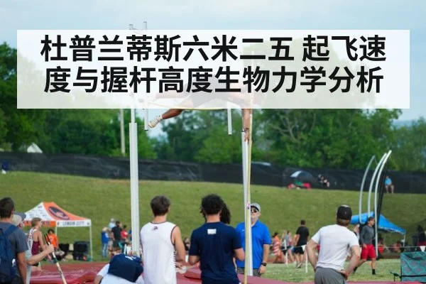 pole vault athlete jumping