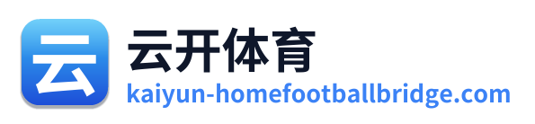 云开体育 Logo